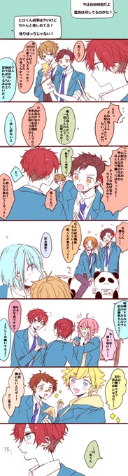 ひいあい
2年生と一彩が仲良くしてるとこが見たいです☺️ 