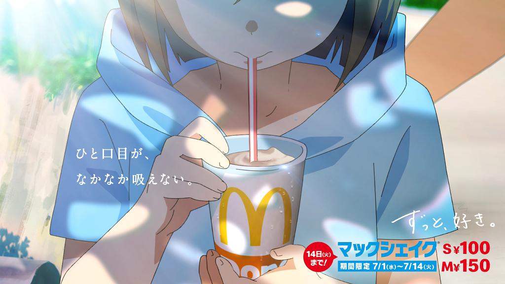 Minipat357 マックシェイクの宣伝イラスト Loの表紙じゃん