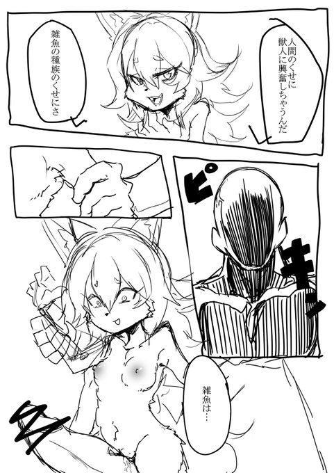 完成品は販売するからですわよ…(しない) 