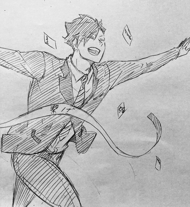 先週の続き。

間に合った尾さん! 