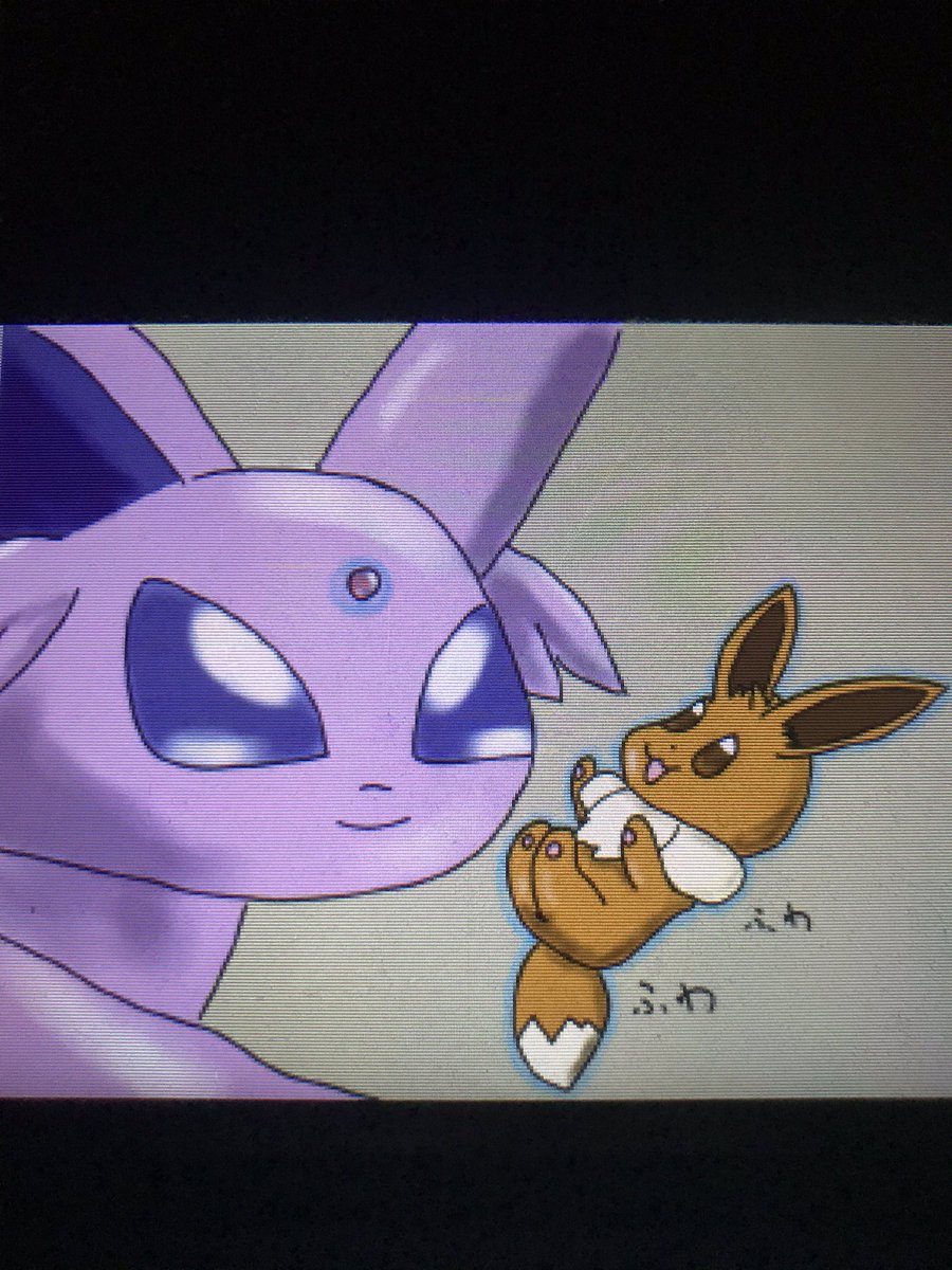 サイコキネシス