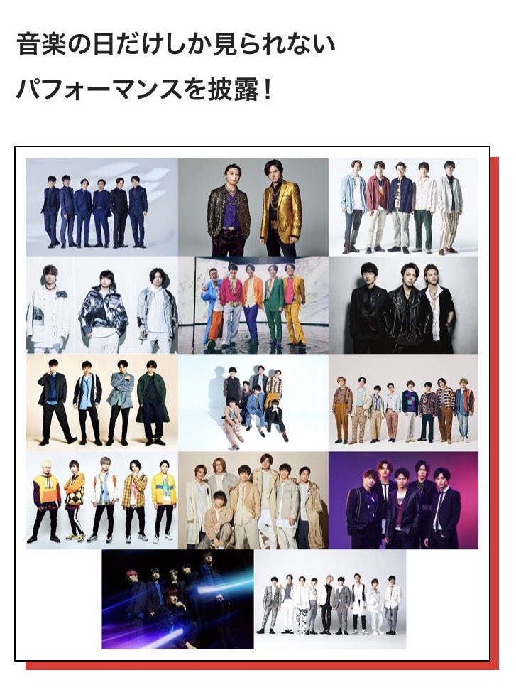 秋麗 Kat Tun上田竜也担 Eternal龍組 Roar على تويتر 勇気の花 を私もリクエストしましたけど 他のハイフンさんも何人かリクエストしているみたい 何歌うのか楽しみだね