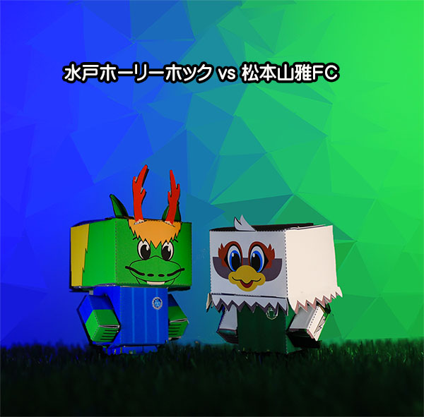 松本山雅fc 応援歌 勝利の街 チャント 歌詞付き Jリーグ関連動画まとめ