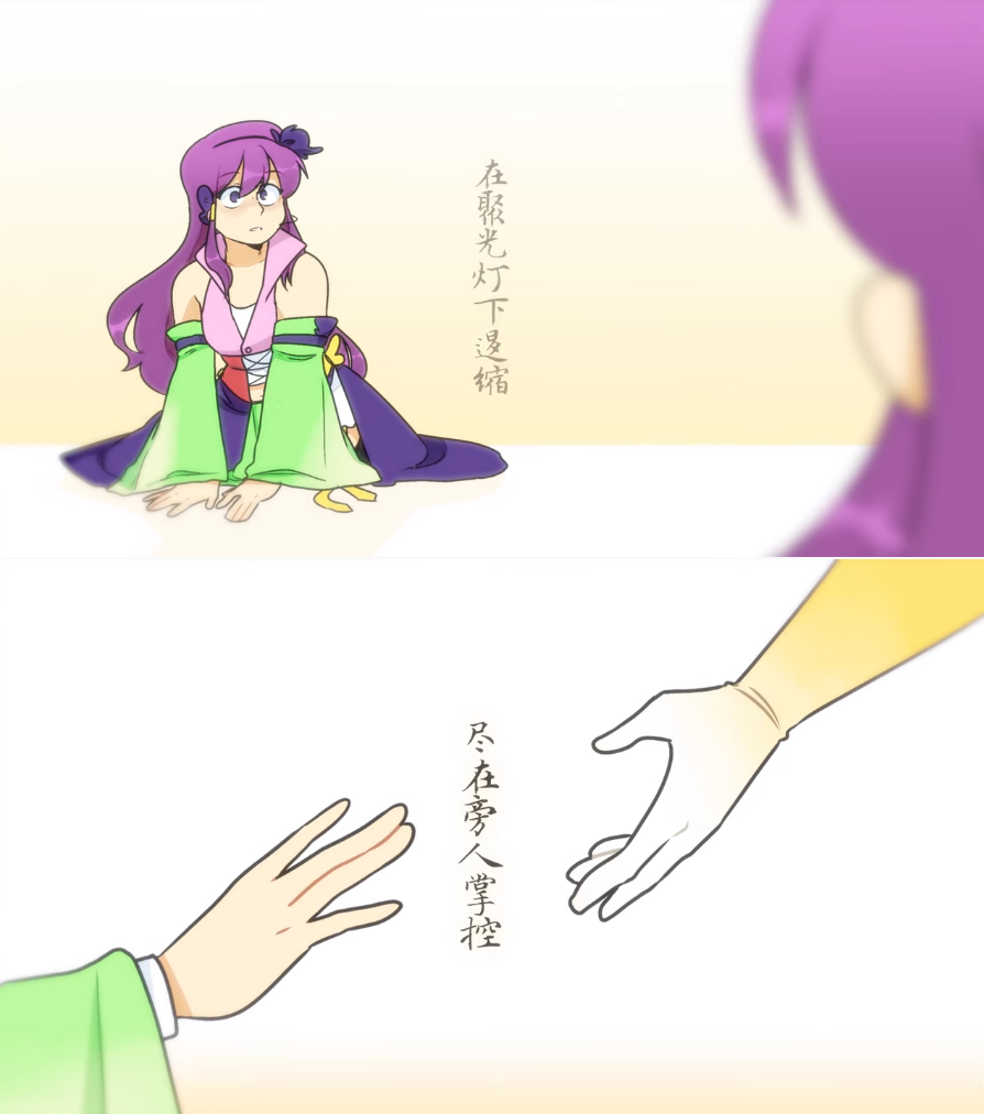 "what's your favorite fanart trope" yes 