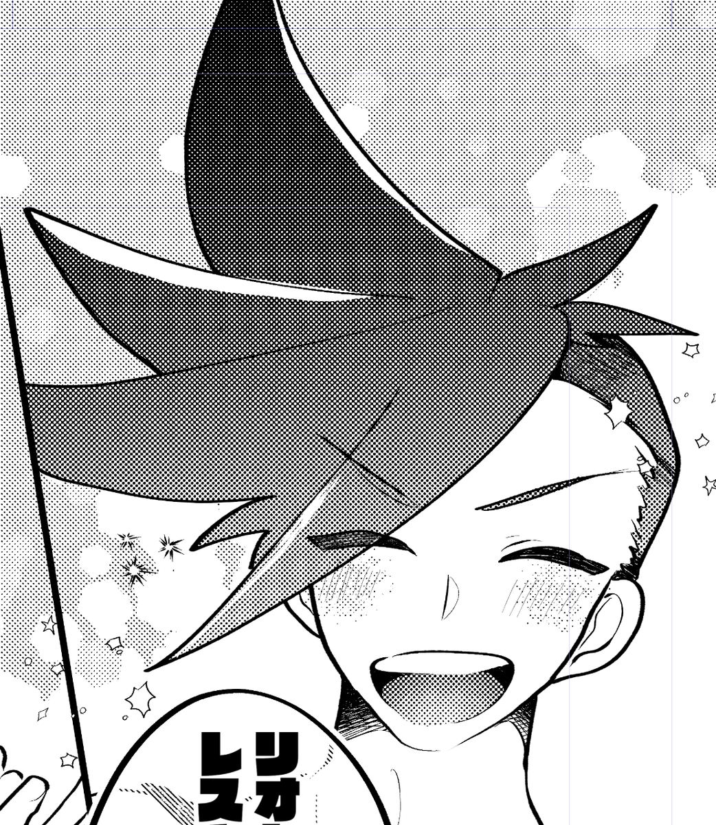 ガロ君は光
光あれ 