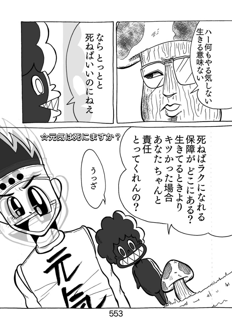 サマーランドへようこそ 553
https://t.co/yhf1THbj0S 