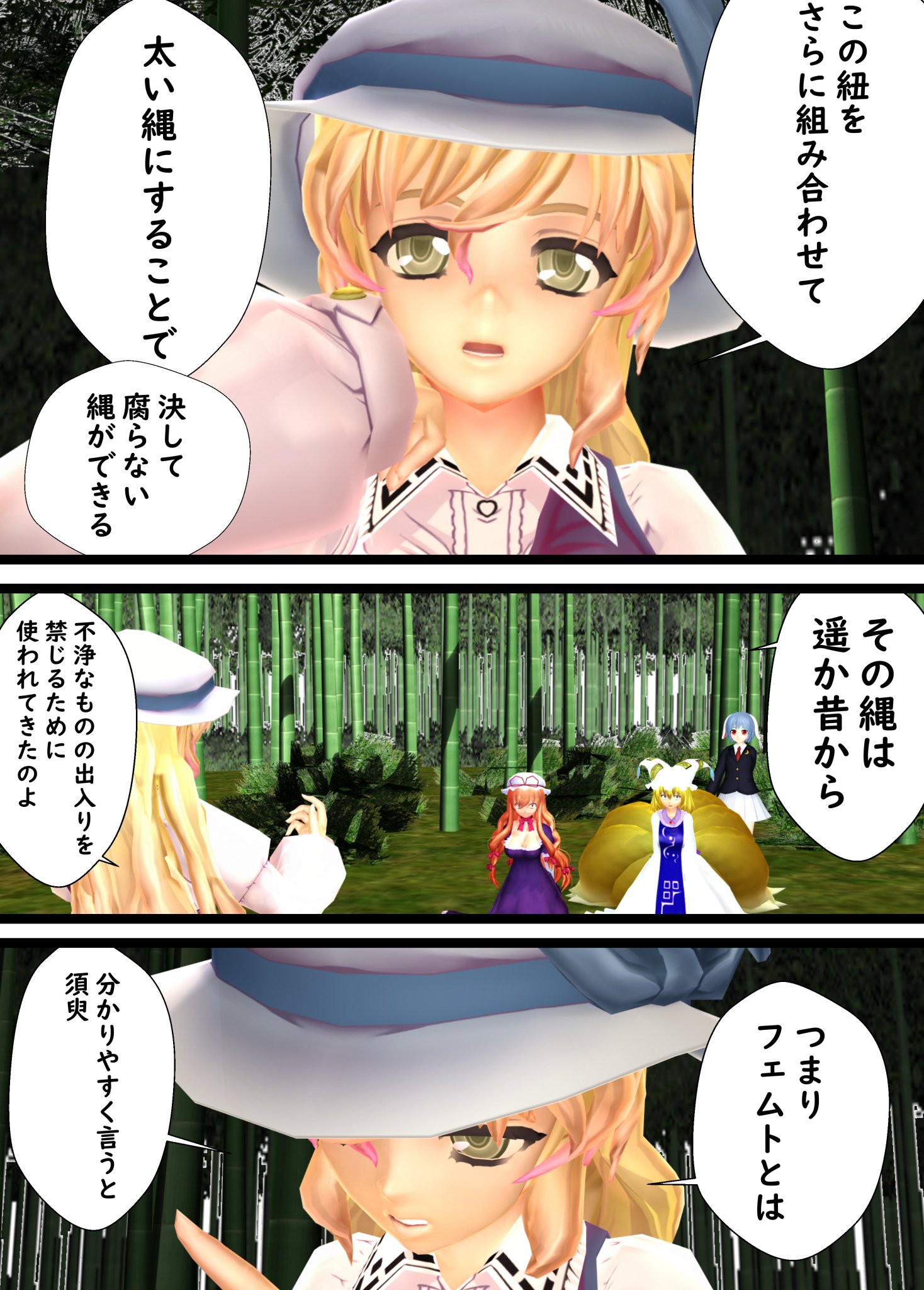 Ryk 紅楼夢d 12 フェムトわかりやすく言うと Ryk 紅楼夢d 12 フェムトわかりやすく言うと
