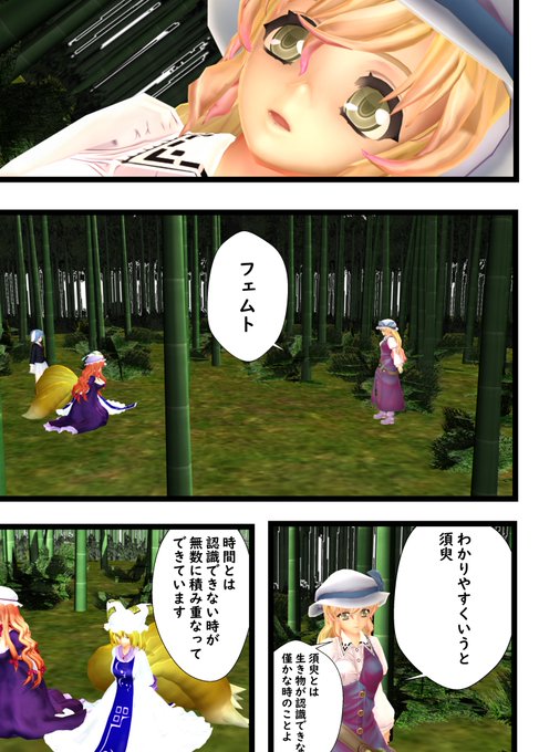 Ryk 紅楼夢d 12 Rykyukkuri さんの漫画 49作目 ツイコミ 仮 Ryk 紅楼夢d 12 Rykyukkuri さんの漫画 49作目 ツイコミ 仮