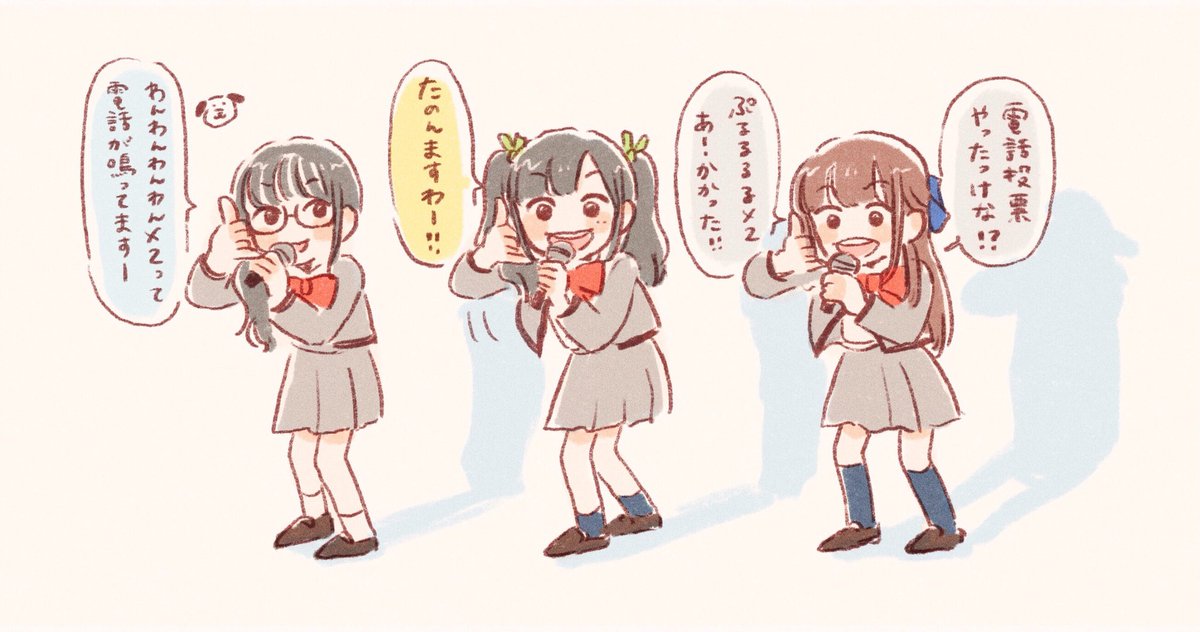 この流れめっちゃすき☺️
#スタァライトオンライン舞台実況 