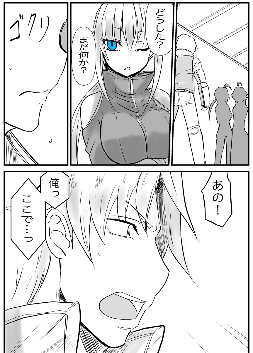 双子の死神に恋する話⑧ #漫画 #オリジナル #創作 #Elegos https://t.co/G5evExbNhI 