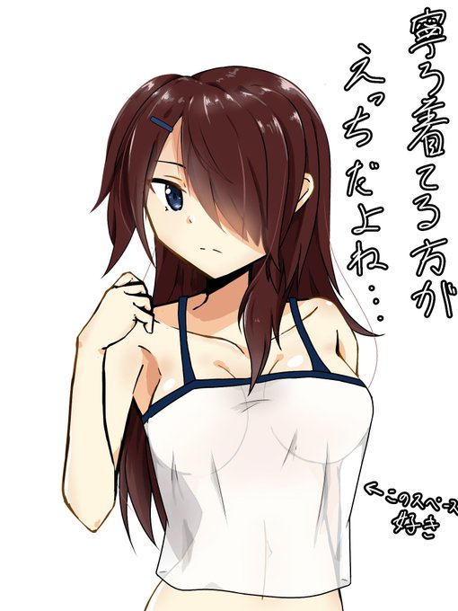 ビタワン さん がハッシュタグ 社畜ちゃん をつけたツイート一覧 2 Whotwi グラフィカルtwitter分析