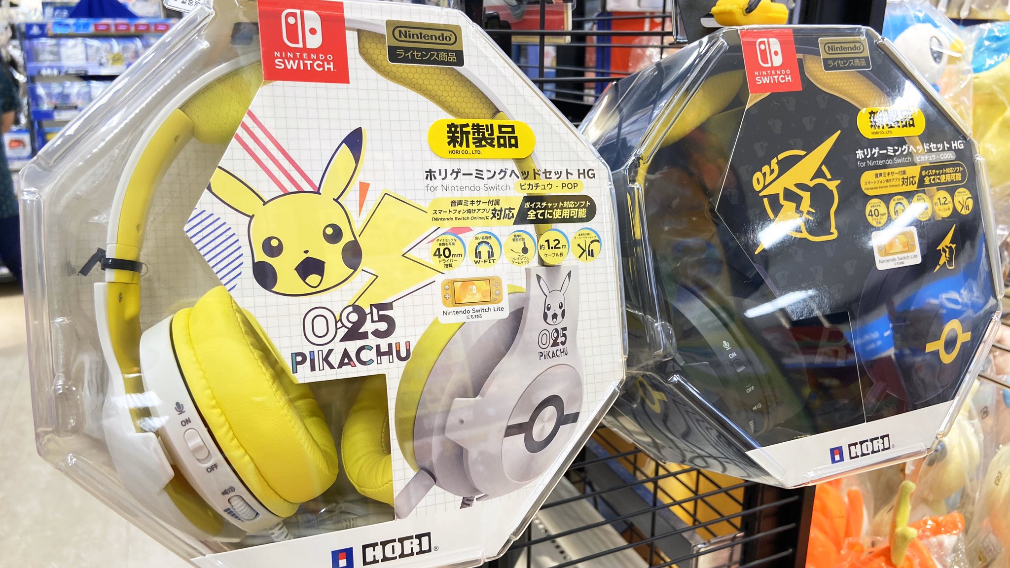 ヒノッチ 本日入荷 Nintendo Switch関連商品 ピカチュウ Pop Coolシリーズまとめ T Co Qsuuxwuxop Twitter ヒノッチ 本日入荷 Nintendo Switch関連商品 ピカチュウ Pop Coolシリーズまとめ T Co Qsuuxwuxop Twitter