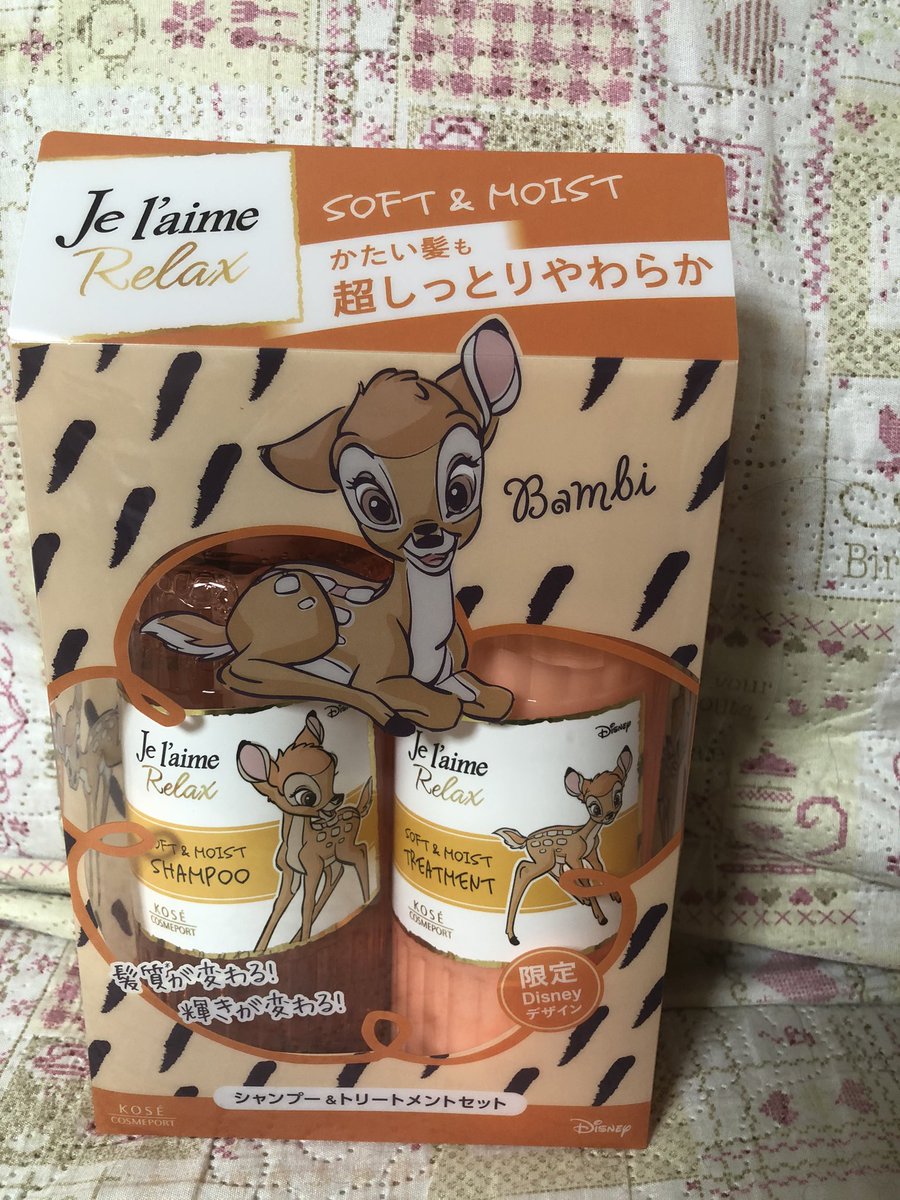 なおみん 娘がマツキヨでbambi のシャンプー ジュレーム を発見して買ってきた 期間限定だって 可愛い なおみん 娘がマツキヨでbambi のシャンプー ジュレーム を発見して買ってきた 期間限定だって 可愛い