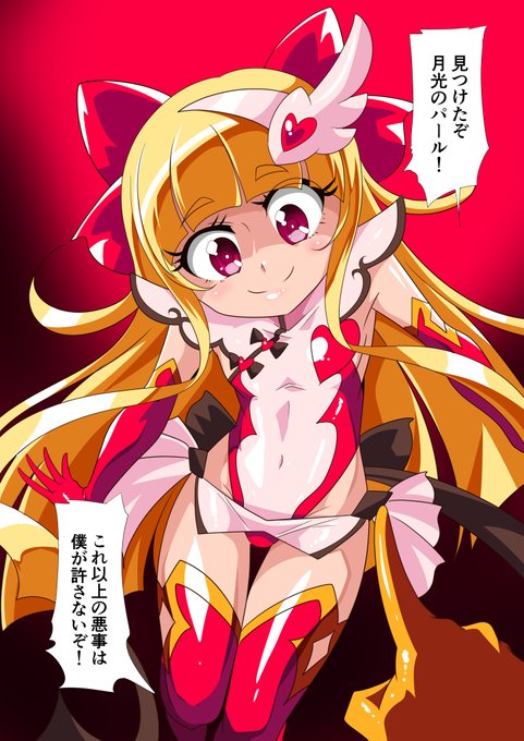 【スナップイラスト】月光のパールLv80 VS ショタヒーローLv23 計12枚 を各パトロンサイトにて公開しました!
無謀な戦いを挑んだショタヒーローの末路!!!
基本CG4枚差分7枚!
https://t.co/b5Tdvw14fN
https://t.co/CWs9SPh2MZ
https://t.co/da6qH2KRhZ 