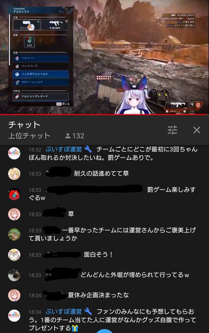 いす ぽ ぶ