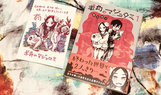 阿部洋一のtwitterイラスト検索結果 阿部洋一のtwitterイラスト検索結果