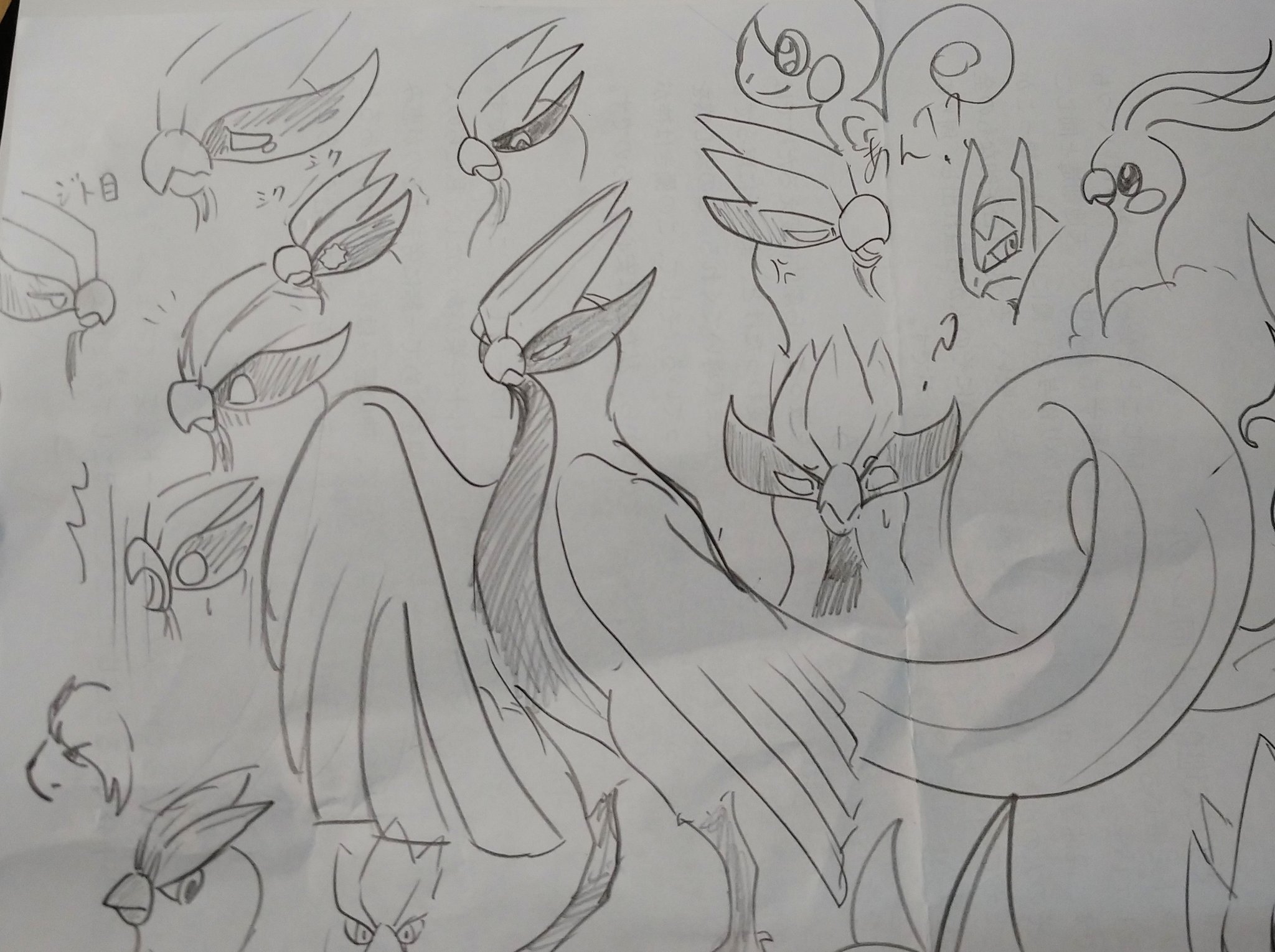 ゆじゅ בטוויטר 落書き ガラルフリーザー ポケモン イラスト ガラルフリーザー ゆじゅ בטוויטר 落書き ガラルフリーザー ポケモン イラスト ガラルフリーザー