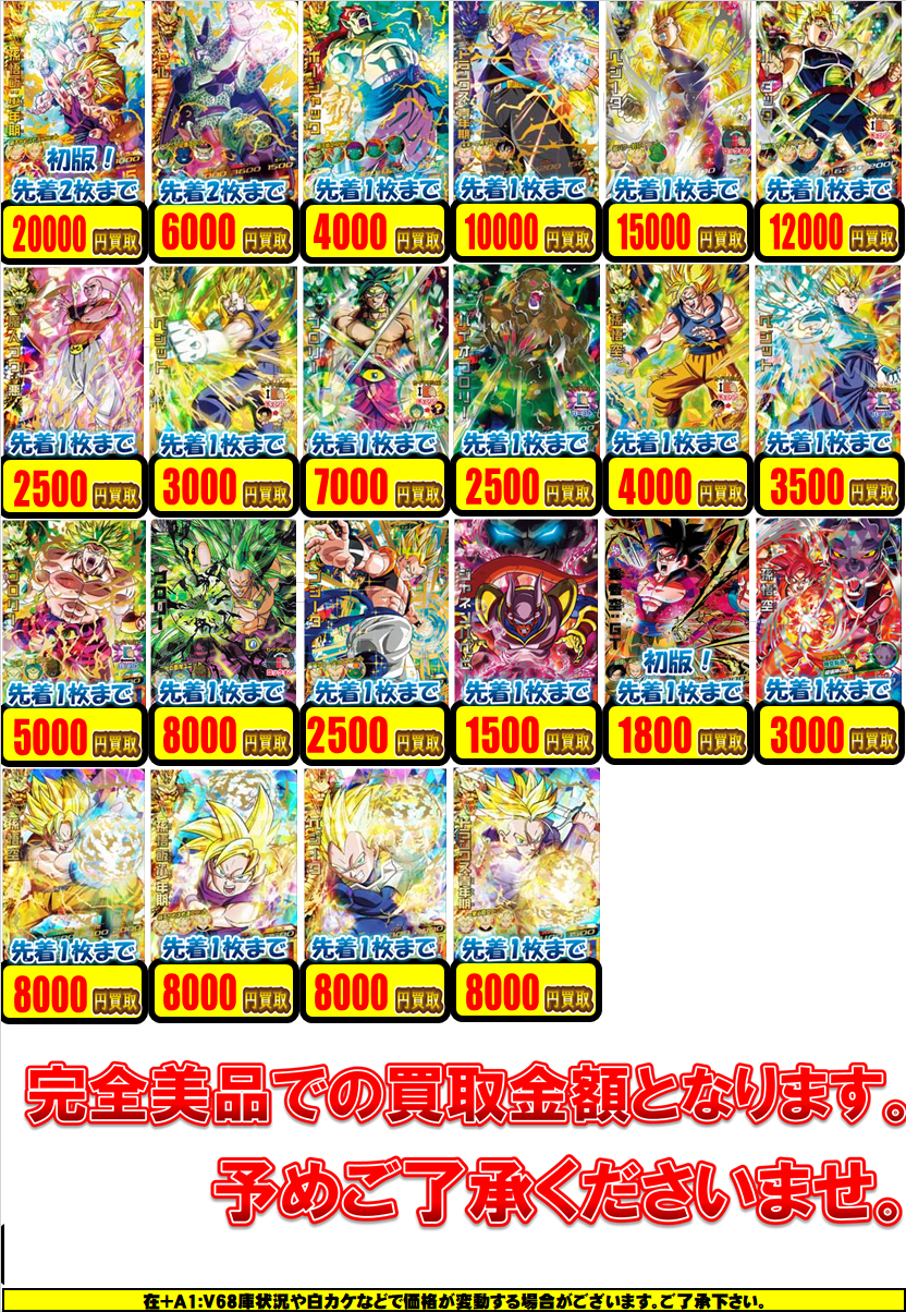 カードラボマルイ海老名店 on X: 