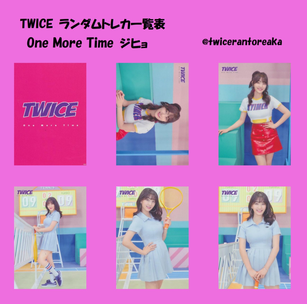 TWICE ラントレ　大量　セット　　ランダムトレカ TWICE ラントレ ランダムトレカ セット売り - メルカリ