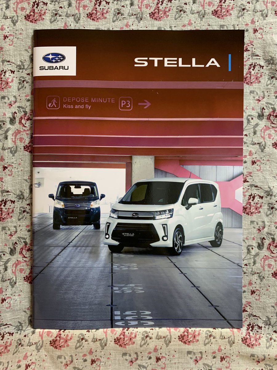 スバルステラ Hashtag On Twitter