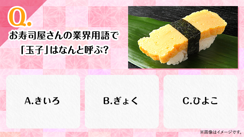 すしにく様ご相談用 寿司さん専用 寿司さん専用 Sushiさん専用 ZX Sushi