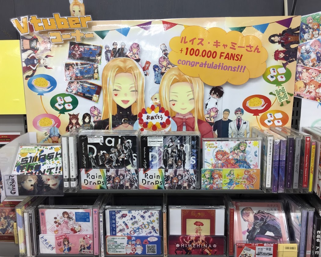 تويتر アニメイト津田沼 毎日11時から営業 على تويتر 津田沼店でオンライン予約 購入商品を受取可能 グッズ 食品 にじさんじ ベビースターラーメン チキン味 詳細はコチラ 当店での予約は終了しておりますのでご了承ください T Co Rwqettnf6x