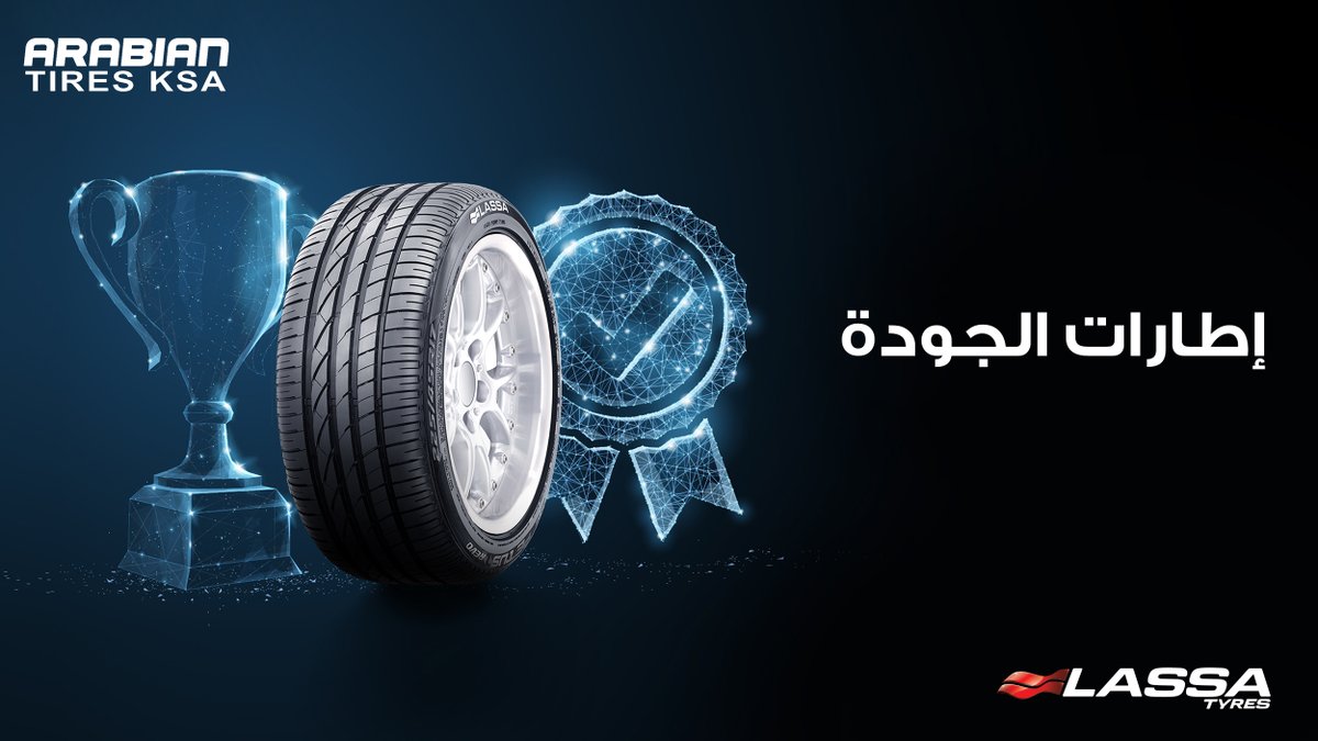 LassaSaudi's tweet photo. إطارات لاسا متوجة بالعديد من جوائز الجودة من قبل مؤسسة الاعتماد الدولية  TUV SUD
الجائزة الكبرى للجودة الأوروبية 1996 
جائزة الجودة الوطنية 1993 https://t.co/1894HV5HAR