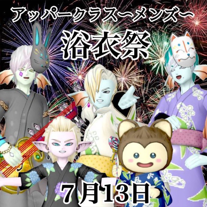 ドラクエホストアパメンのtwitterイラスト検索結果