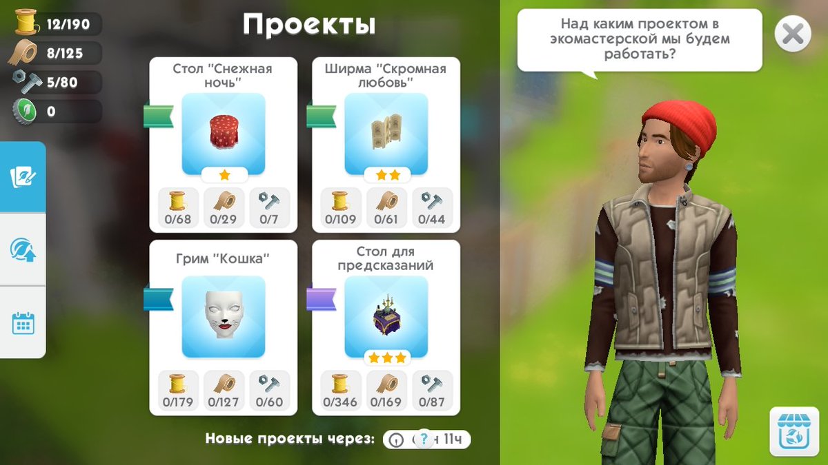 TheSimsMobile17's tweet photo. @carlosgamings @themobilesimmer https://t.co/XCt3bRIWKh