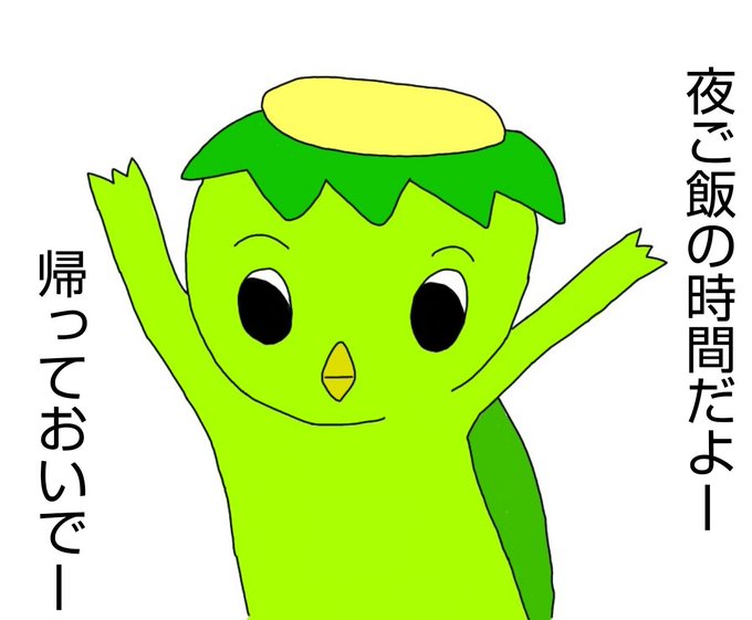 カッパのtwitterイラスト検索結果 古い順 カッパのtwitterイラスト検索結果 古い順
