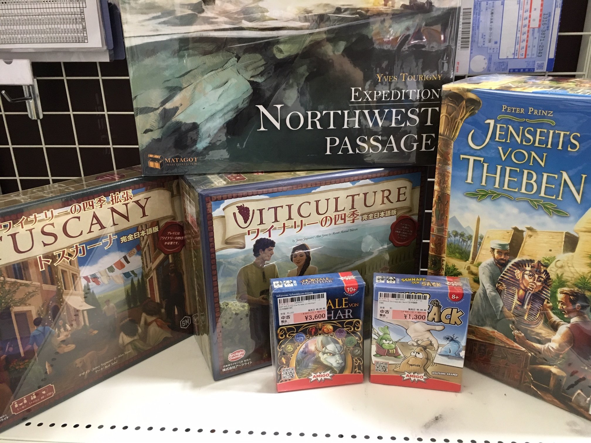 駿河屋札幌ノルベサ店 中古 ボードゲーム 入荷案内 テーベの東 北西航路探検 ワイナリーの四季 ワイナリー の四季拡張 トスカーナ モルタールの入り口 ふくろキャッチ などのタイトルが入荷しています 駿河屋 ノルベサ 駿河屋札幌ノルベサ店 中古 ボードゲーム 入荷案内 テーベの東 北西航路探検 ワイナリーの四季 ワイナリー の四季拡張 トスカーナ モルタールの入り口 ふくろキャッチ などのタイトルが入荷しています 駿河屋 ノルベサ