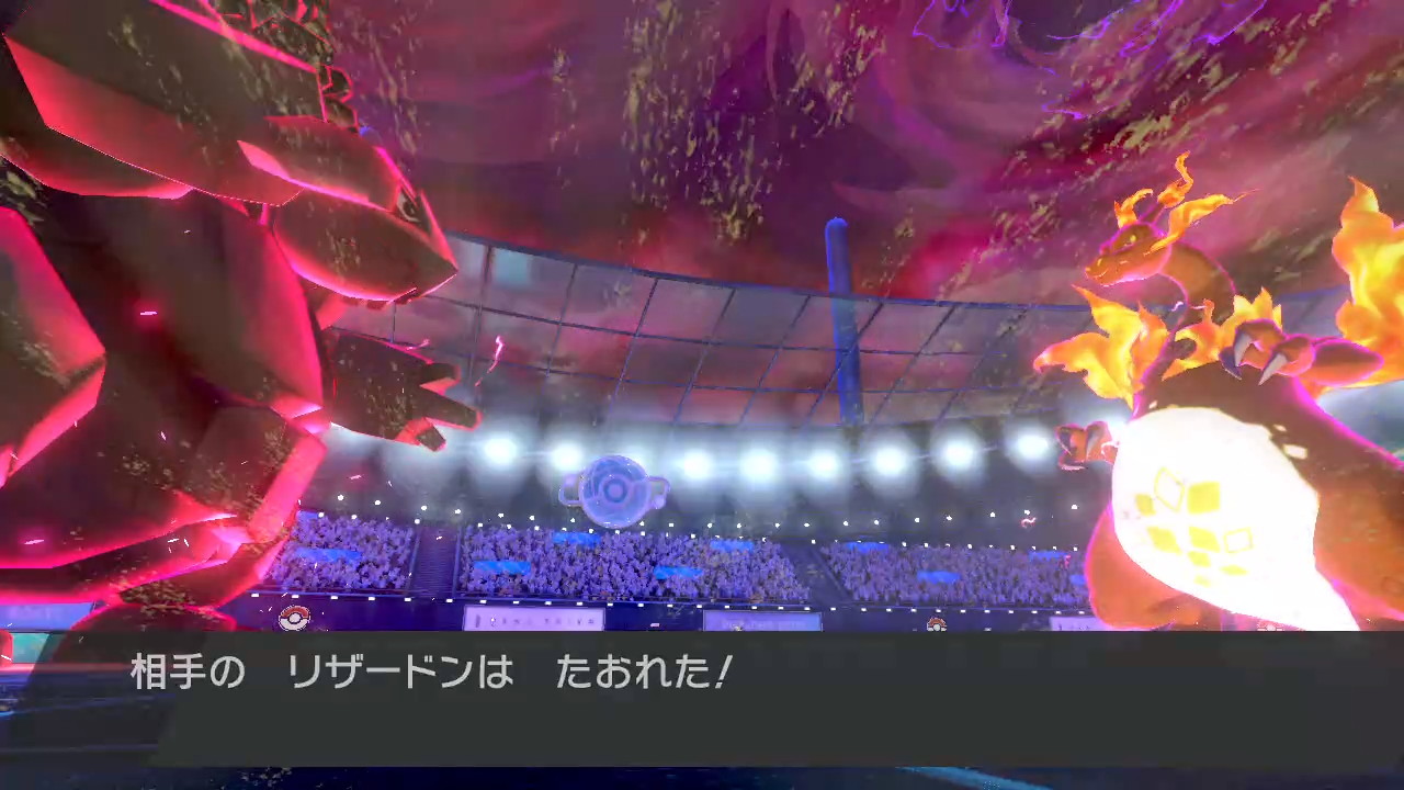 しぽごろ 新しく入れた特殊受けセキタンザン早速リザードン相手に仕事したんだけど ねっさのだいちで４倍弱点突かれるようになってるじゃん ダイマしないと勝てないの困るなー ポケモン剣盾 Nintendoswitch T Co Ps2swd1s4y Twitter