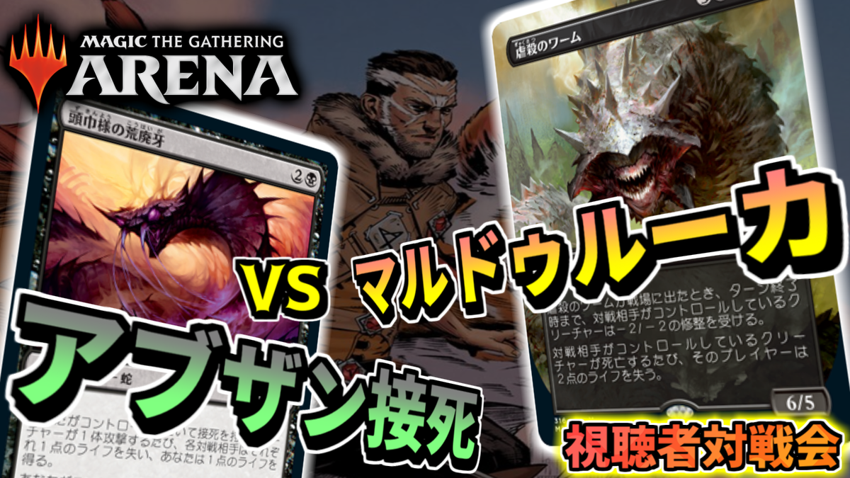 トスカ Mtgライフ こちらは対戦してくださった視聴者の方のデッキリストです 対戦ありがとうございました 配信主の デッキリストは現在未公開です T Co Lcrdw74kwj トスカ Mtgライフ こちらは対戦してくださった視聴者の方のデッキリストです 対戦ありがとうございました 配信主の デッキリストは現在未公開です T Co Lcrdw74kwj