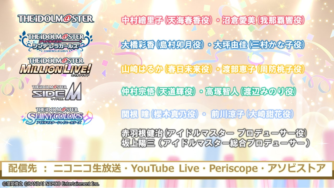Shinycolors Eng On July 26 Apart From The Anniversary Stream We Get Both Days Of Masters Of Idol World 15 The Moon Side Of Sidem S First Live And Of Course Shinycolors Shinycolors Eng On July 26 Apart From The Anniversary Stream We Get Both Days Of Masters Of Idol World 15 The Moon Side Of Sidem S First Live And Of Course Shinycolors