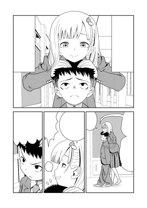 長身女性 を含むマンガ一覧 ツイコミ 仮 長身女性 を含むマンガ一覧 ツイコミ 仮
