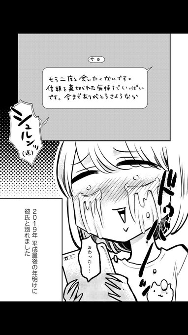 中断しているこの漫画の主人公は いろいろ違うのだけど 実はキーンさんをモデルにし ヤマザキマリ Mari Yamazaki 公式 情報用アカウントの漫画 中断しているこの漫画の主人公は いろいろ違うのだけど 実はキーンさんをモデルにし ヤマザキマリ Mari Yamazaki 公式 情報用アカウントの漫画