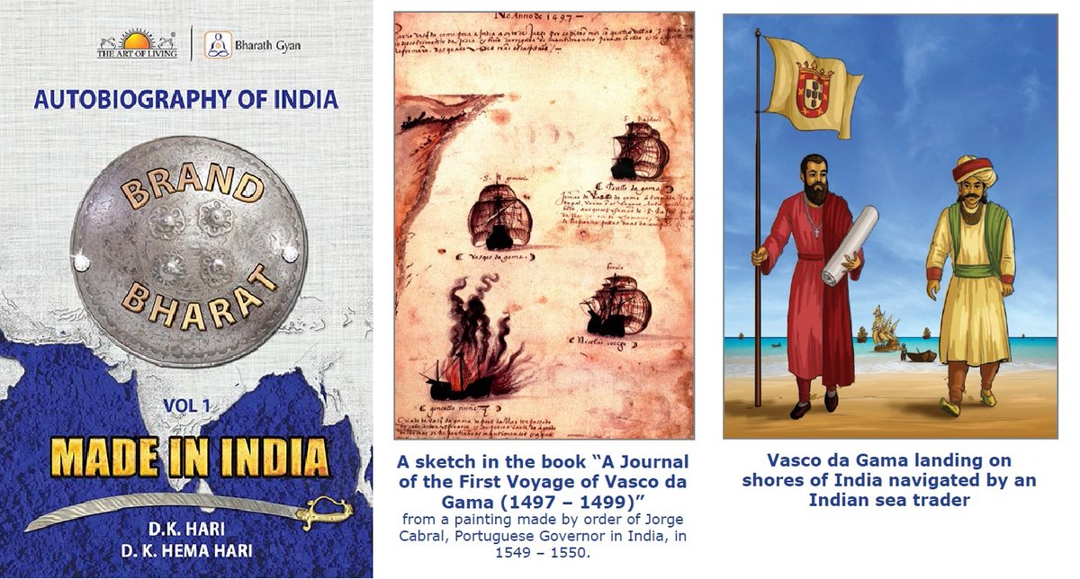 Then, when faced with the daunting challenge of having to travel in Indian Ocean towards India, he saw large Indian ships travelling back to India from East Coast of Africa. It was in the midst of these Indian ships that Vasco da Gama found the courage to travel mid seas to India