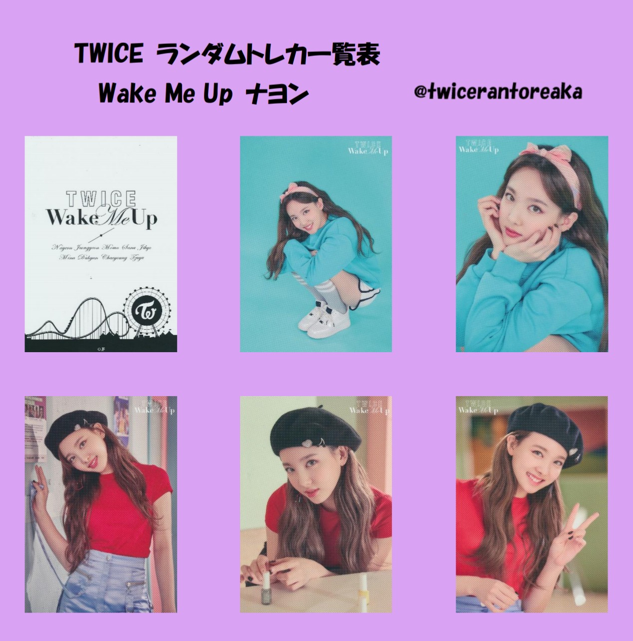 twice ミナ ハイタッチ券 Wake Me Up Twice ミナ トレカ wake me up ハイタッチ券 - メルカリ