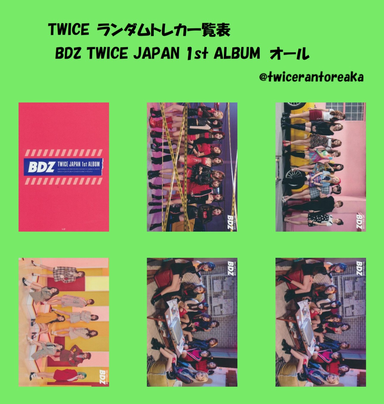 TWICEトレカランダム　単品あり！ RANDOM TRADING CARD / TWICE『THIS IS FOR』 – JYP JAPAN