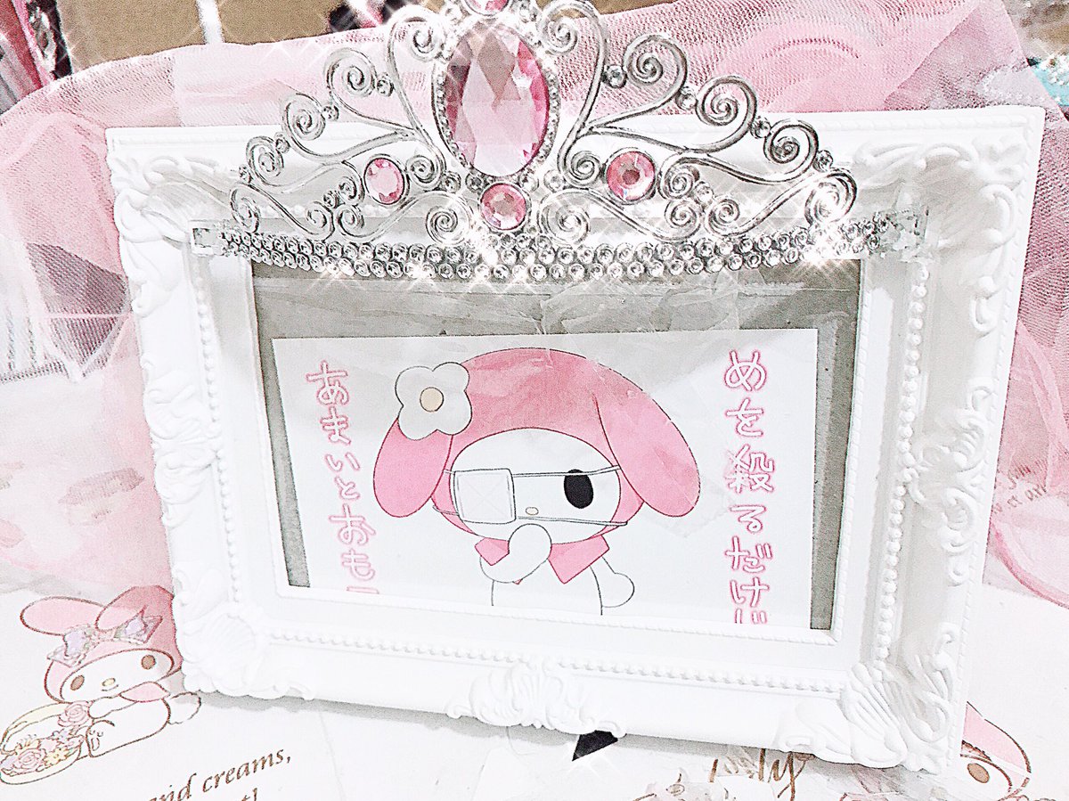 チルノたんのにくべんき Ff 昨日百均のおもちゃ売り場で買ったティアラと百均の額縁で作ったんだけどめっちゃかわいい これ 0円だよ 画像のサイズ間違えた チルノたんのにくべんき Ff 昨日百均のおもちゃ売り場で買ったティアラと百均の額縁で作ったんだけどめっちゃかわいい これ 0円だよ 画像のサイズ間違えた