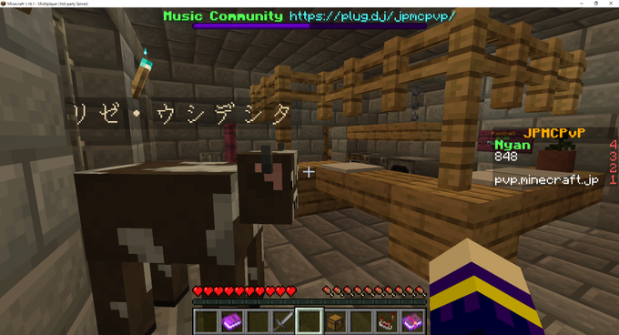 ダウンロード済み Minecraft ネームタグ