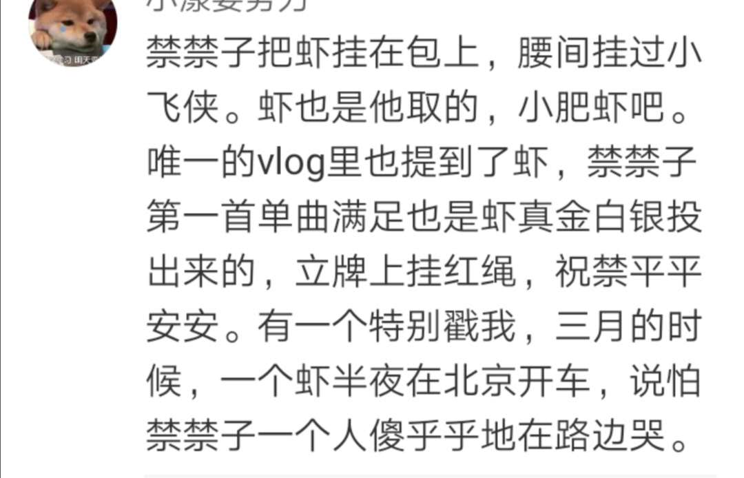 in march, a xfx drove around beijing at midnight because she was scared that xz would be crying by himself on the side of the road