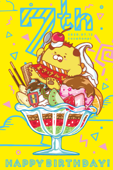 Tosakenpiさんのイラスト一覧 Tosakenpiさんのイラスト一覧