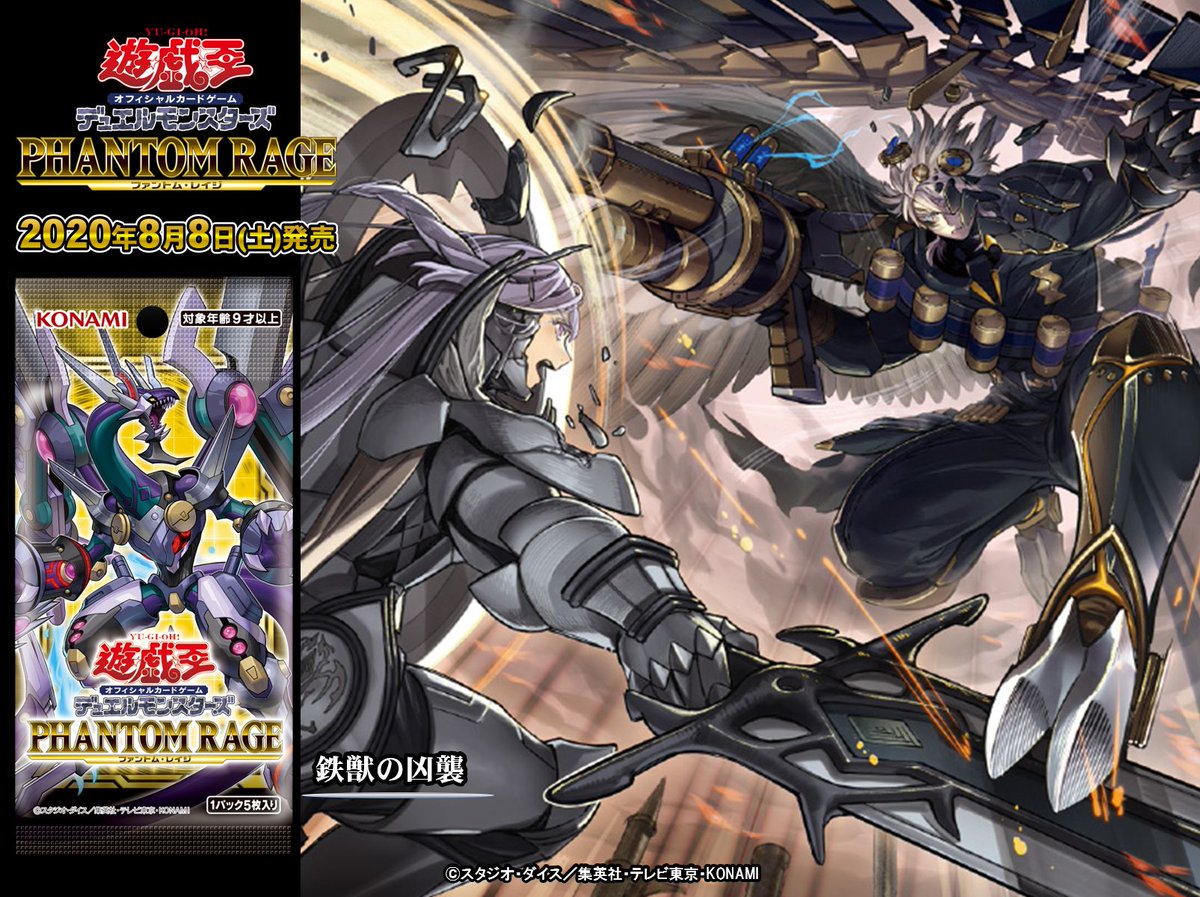 遊戯王 - ☆スレッジ☆ Amazon.co.jp: 遊戯王カード K9－LC拘束解除(ノーマル