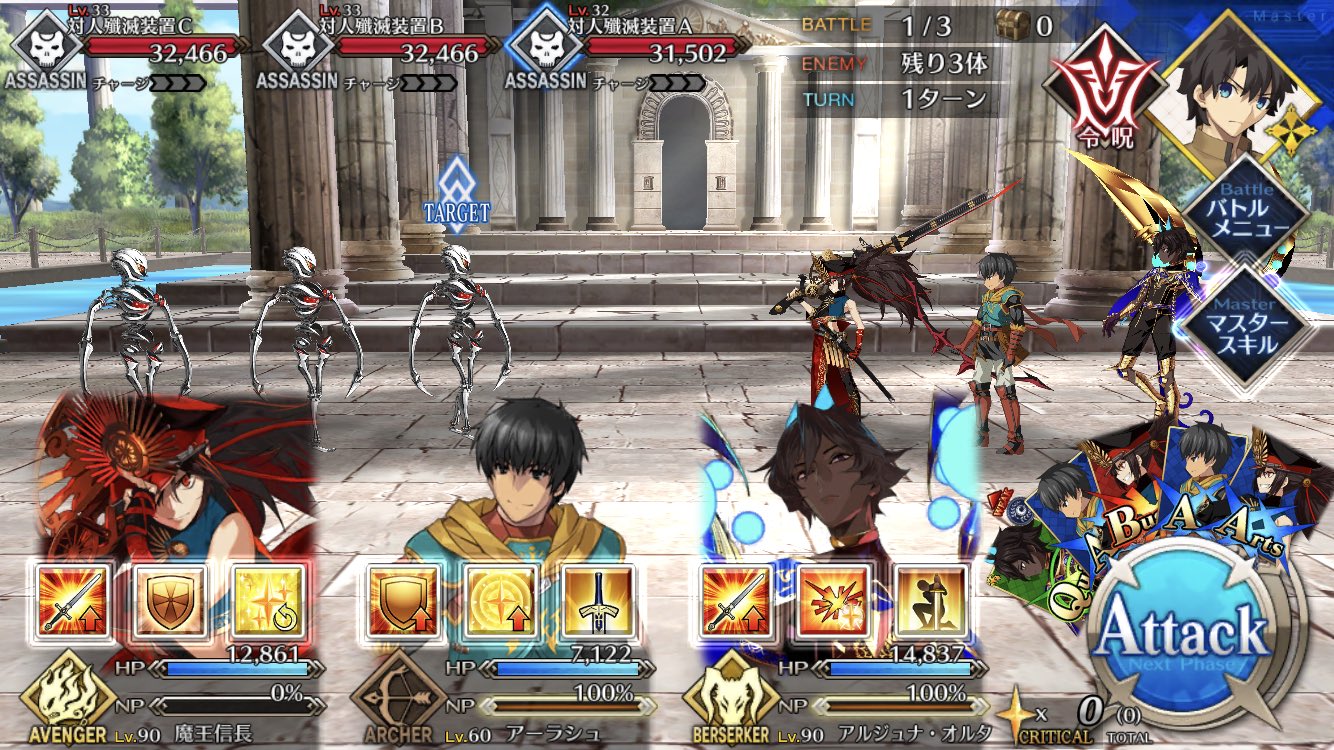 Fgoフリクエ最速pt Fgo Fastest Twitter
