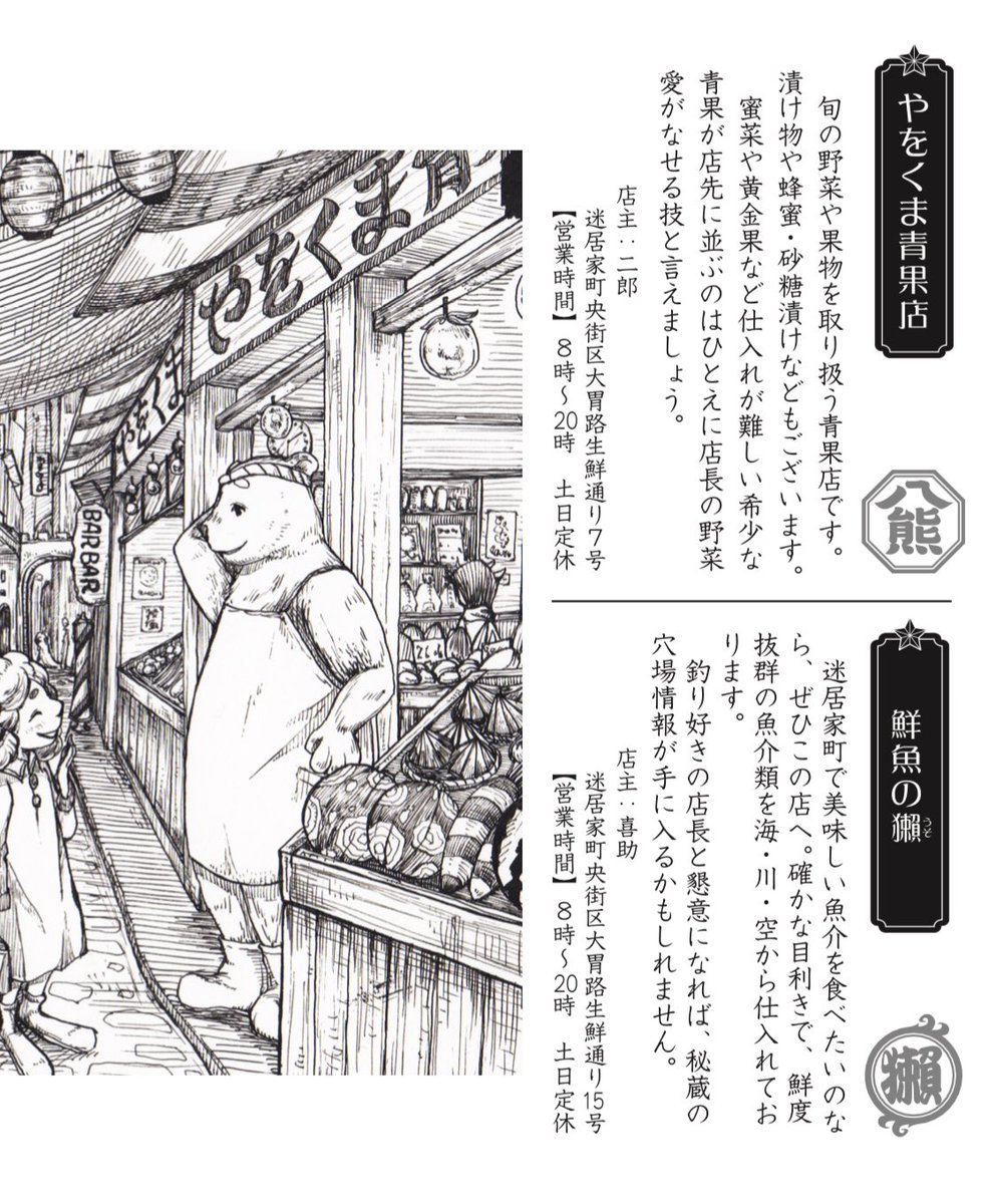 こまぞう 昭和生まれの絵描きさんの絵を魅せて 腕白でも良いたくましく育ってほしい ㅂ و こまぞう 昭和生まれの絵描きさんの絵を魅せて 腕白でも良いたくましく育ってほしい ㅂ و