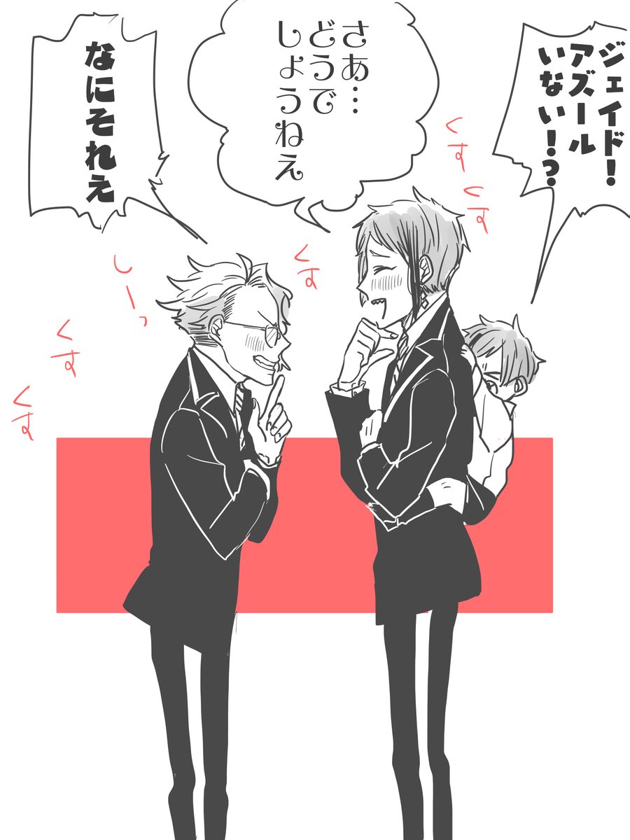 幼フロくんとお兄さんたち 