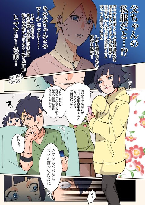 Popular Tweets Of らば 1 Whotwi Graphical Twitter Analysis