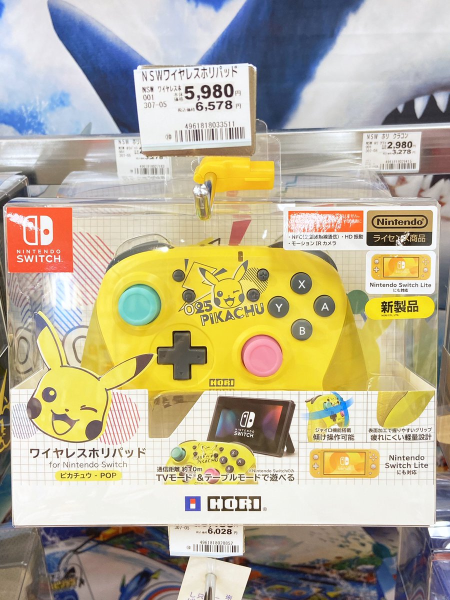 Twitter पर ヒノッチ 先週のホリパッドミニに続き遂に ピカチュウのワイヤレスコントローラー発売 Nintendo Switch Proコントローラー同様の 加速度センサー ジャイロセンサーを搭載 Twitter पर ヒノッチ 先週のホリパッドミニに続き遂に ピカチュウのワイヤレスコントローラー発売 Nintendo Switch Proコントローラー同様の 加速度センサー ジャイロセンサーを搭載