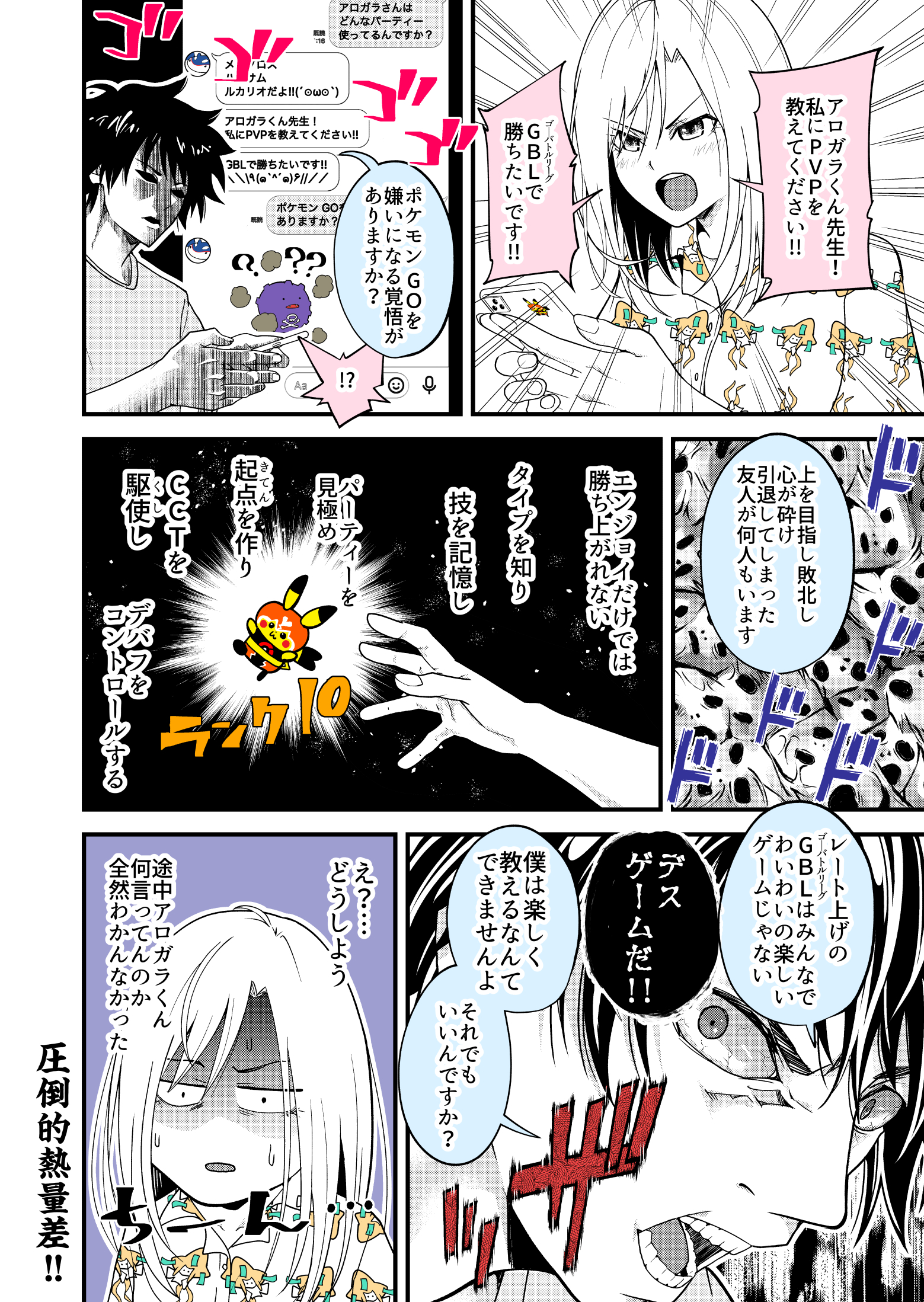ろろちゃん Pvp勢 Roro Bof Twitter